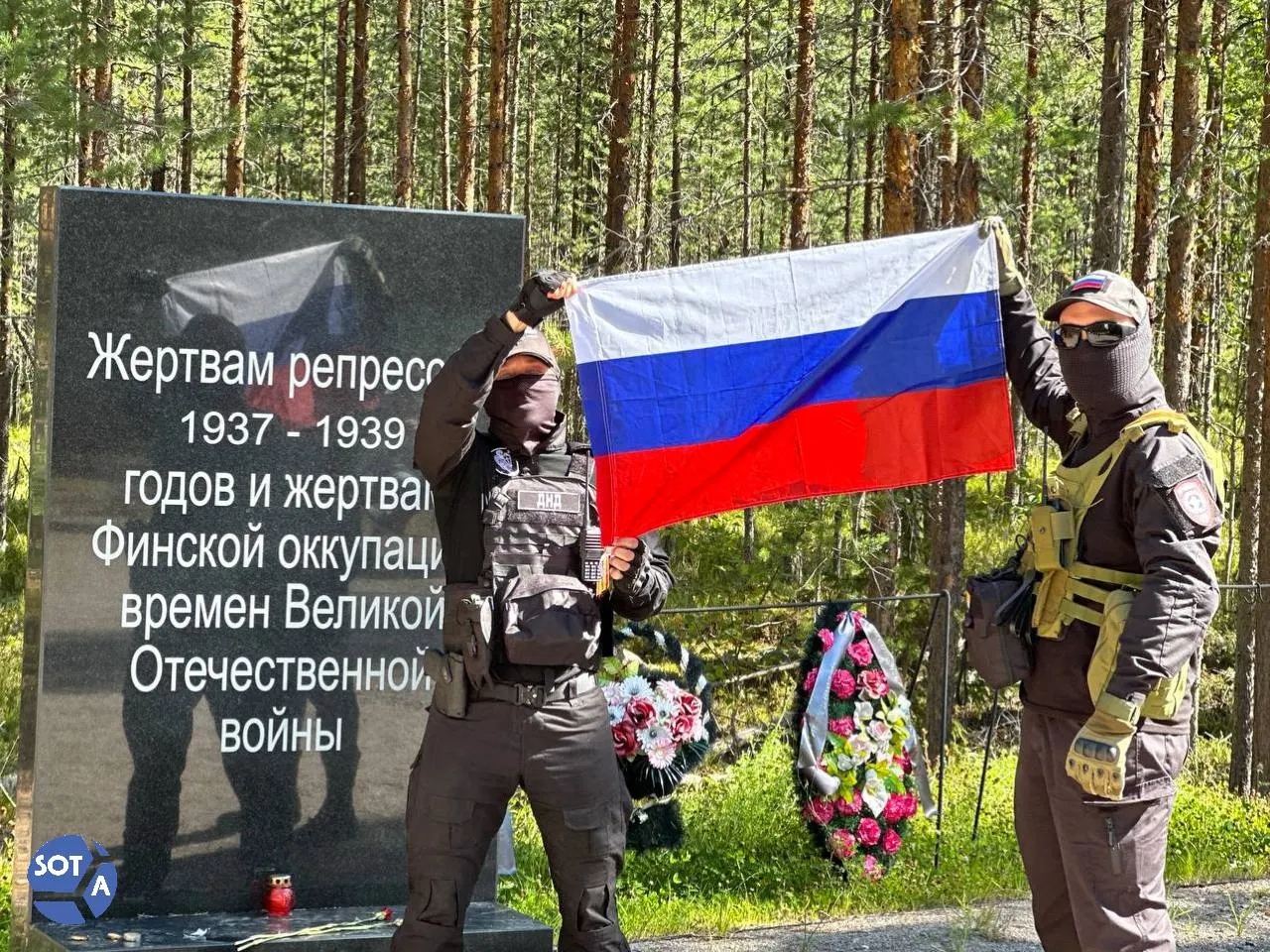 В урочище Сандармох в Карелии проходят ежегодные мероприятия памяти жертв сталинских репрессий. Участие приняли родственники, историки, активисты и представители дипломатических миссий.