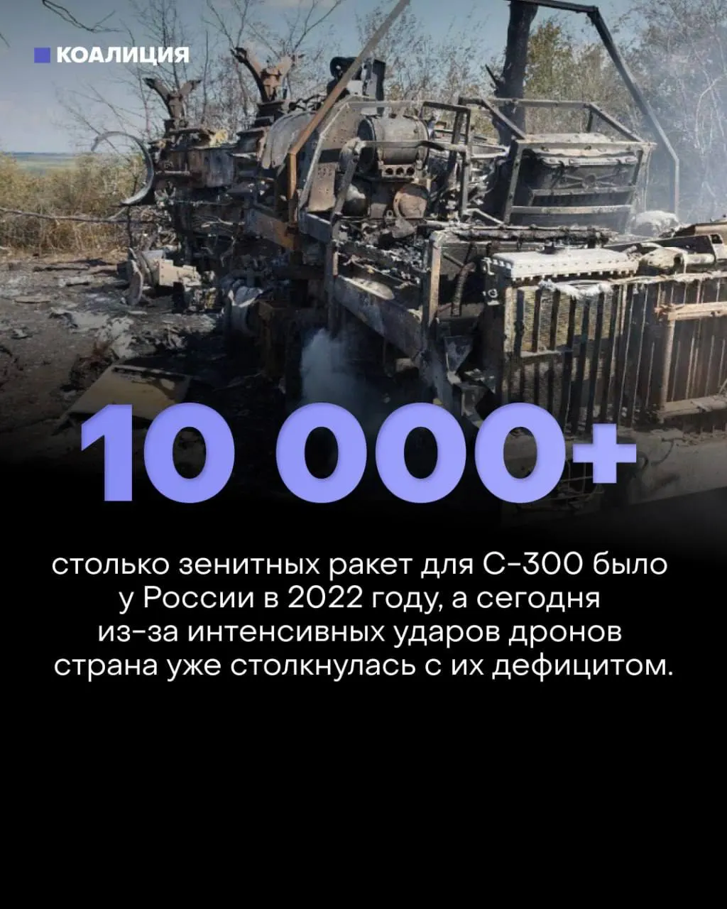 Новые массированные налёты показывают, что действующая система ПВО не справляется с войной нового типа.