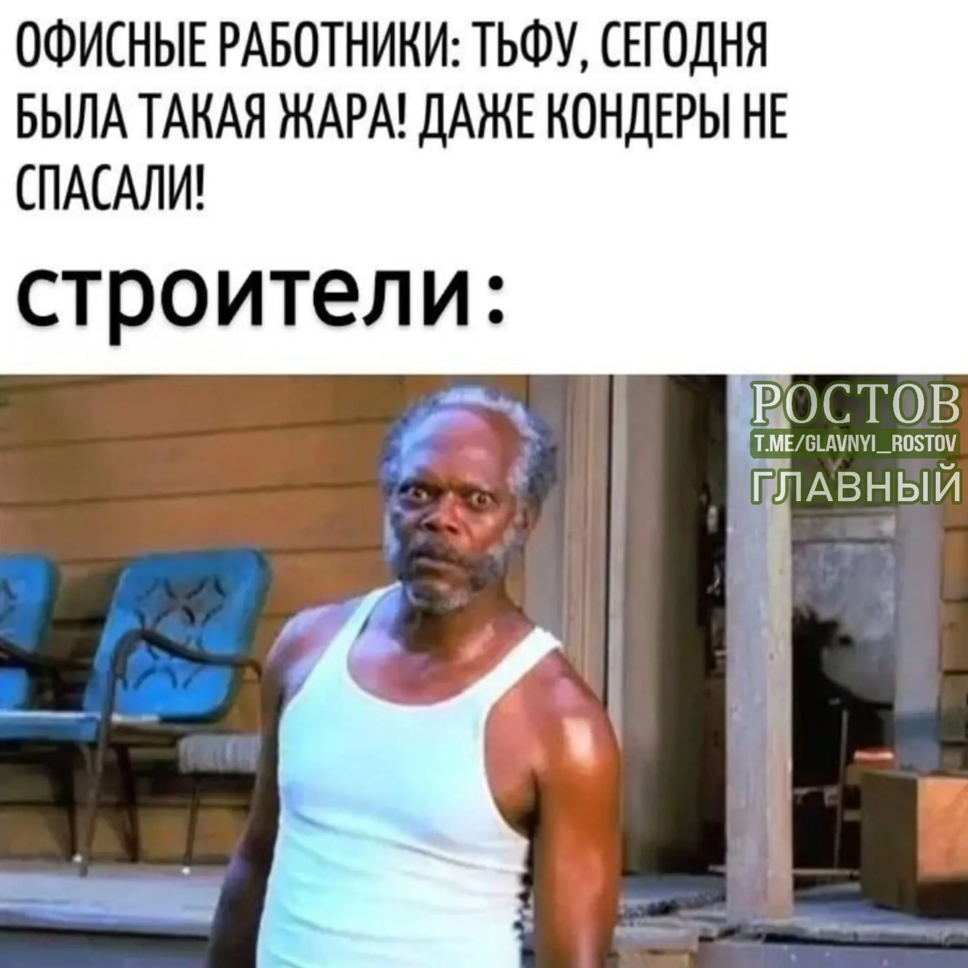 Общественная палата предлагает закрепить в Трудовом кодексе правило: если температура на рабочем месте превышает 30 градусов и нет кондиционера, рабочий день следует сокращать.