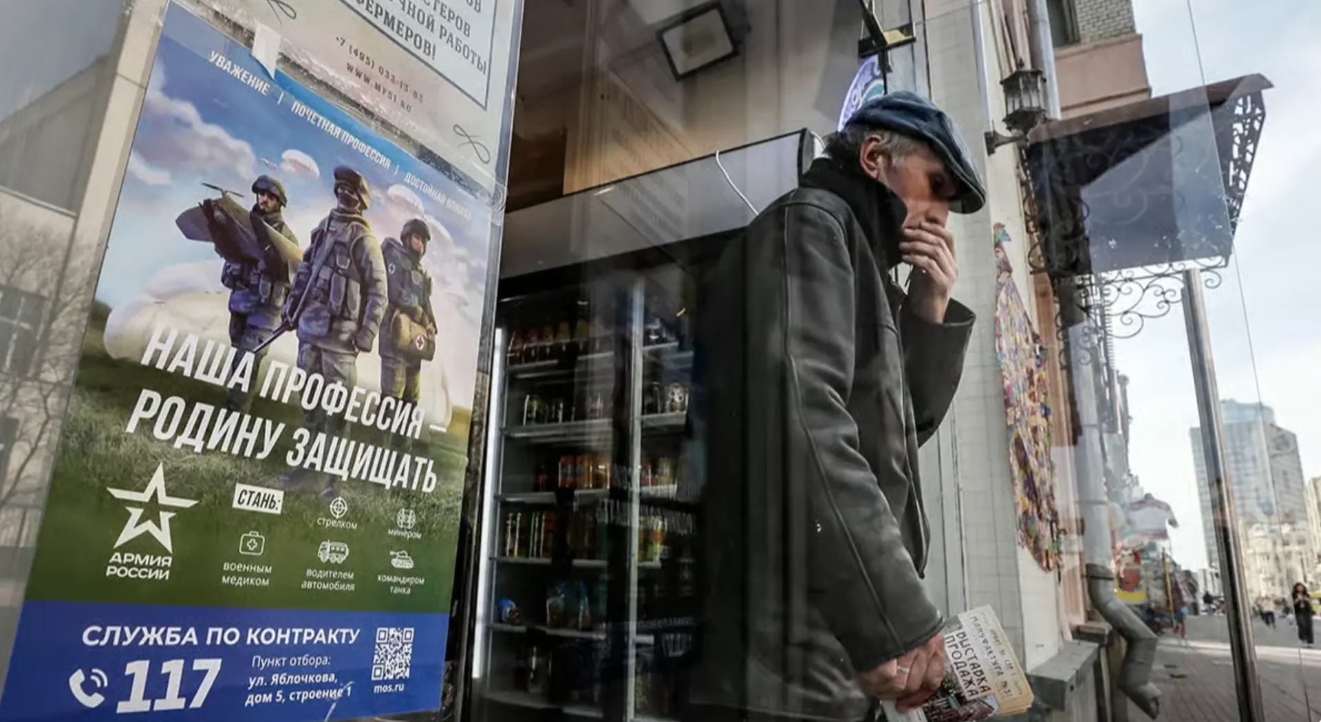 Появились объявления о подписании годового контракта с крупной единовременной выплатой; эксперты считают, что этот набор может быть прикрытием для участия в войне против Украины.