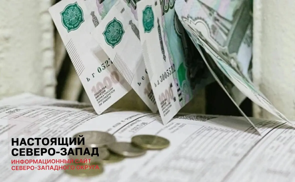 С 1 октября повторная индексация тарифов на коммунальные услуги коснется регионов Северо‑Западного округа; лидеры роста — Коми, Мурманская область и Санкт-Петербург.