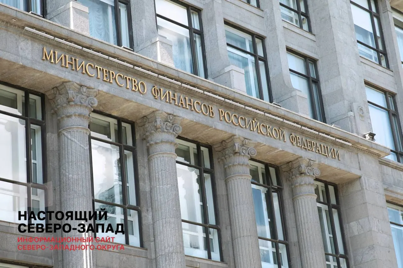 Минфин предлагает увеличить ставку НДФЛ на дивиденды, проценты по вкладам и другие пассивные доходы до 22% в рамках нового бюджетного пакета на 2027–2029 годы.