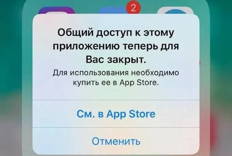 Обновление до iOS 27 может вызвать сбои: приложения могут вылетать, зависать и не запускаться, а в России ситуация осложняется исчезновением нужных программ из App Store.