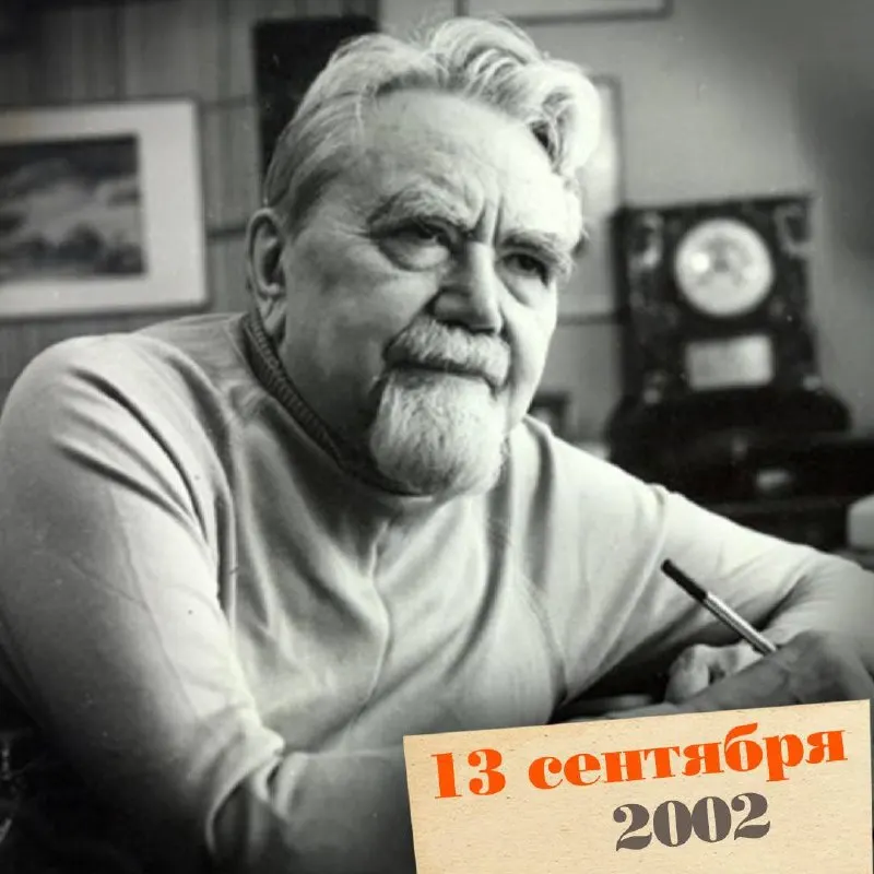 Портрет учёного и писателя — одного из пионеров отечественной научной фантастики, чьи изобретения и эпические сюжеты переплетают науку, оборону и культуру эпохи.