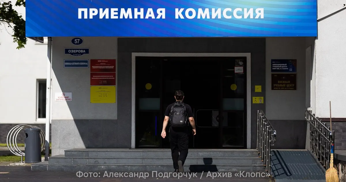 Изменения затронут ЕГЭ, перечни достижений и порядок отбора на направления: физика станет более широко обязательной, введут новые требования к баллам и бонусам за дополнительные достижения.