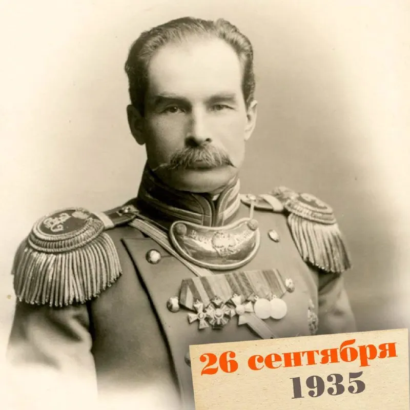 Петр Козлов — исследователь Монголии, Центральной Азии и Тибета, охранник заповедников и автор множества этнографических материалов; его жизнь — пример преданности науке и приключениям, завершившийся под Новгородом.