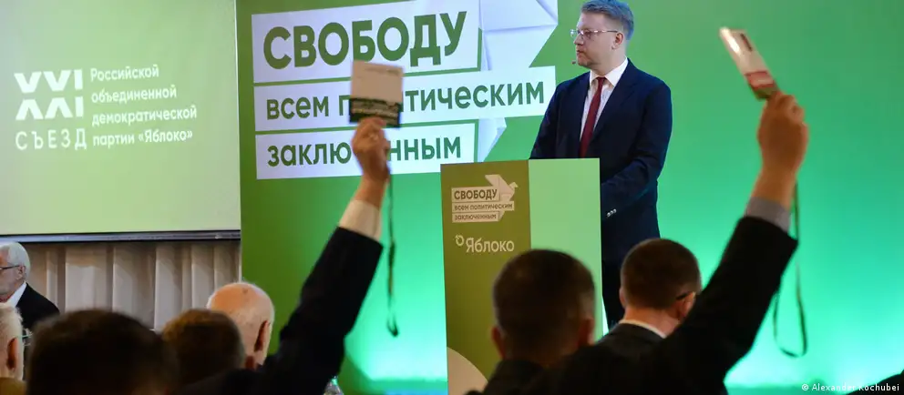 По итогам подсчета протоколов партия набрала 6,2% и прошла в облдуму. Это может позволить партии участвовать в выборах в Госдуму без сбора подписей; другие партии занимают лидирующие позиции в регионе.
