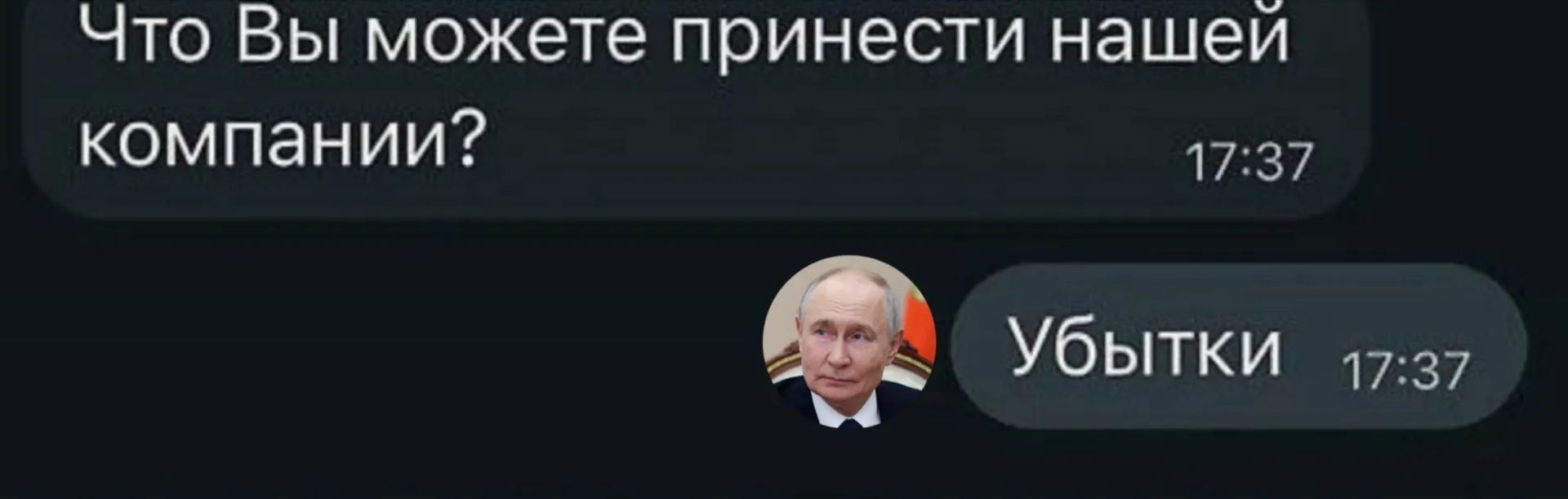 По данным Росстата, за шесть месяцев 2026 года убытки понесли 21,5 тыс. крупных и средних предприятий — 33,5% от их совокупности. В отдельных отраслях убытки достигли значительных величин.