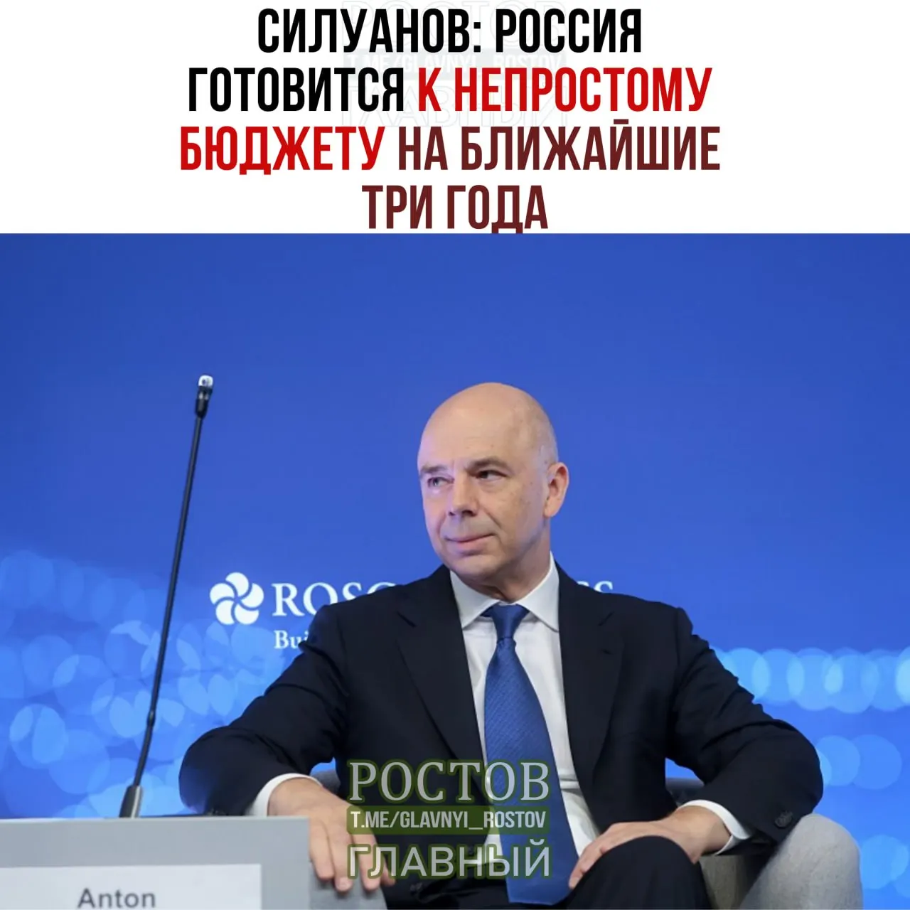 Глава Минфина сообщил, что к 2027 году дефицит бюджета планируется на уровне 2% ВВП; приоритеты — оборона и безопасность; власти пообещали выполнить социальные обязательства и минимизировать влияние военных расходов на повседневную жизнь граждан.