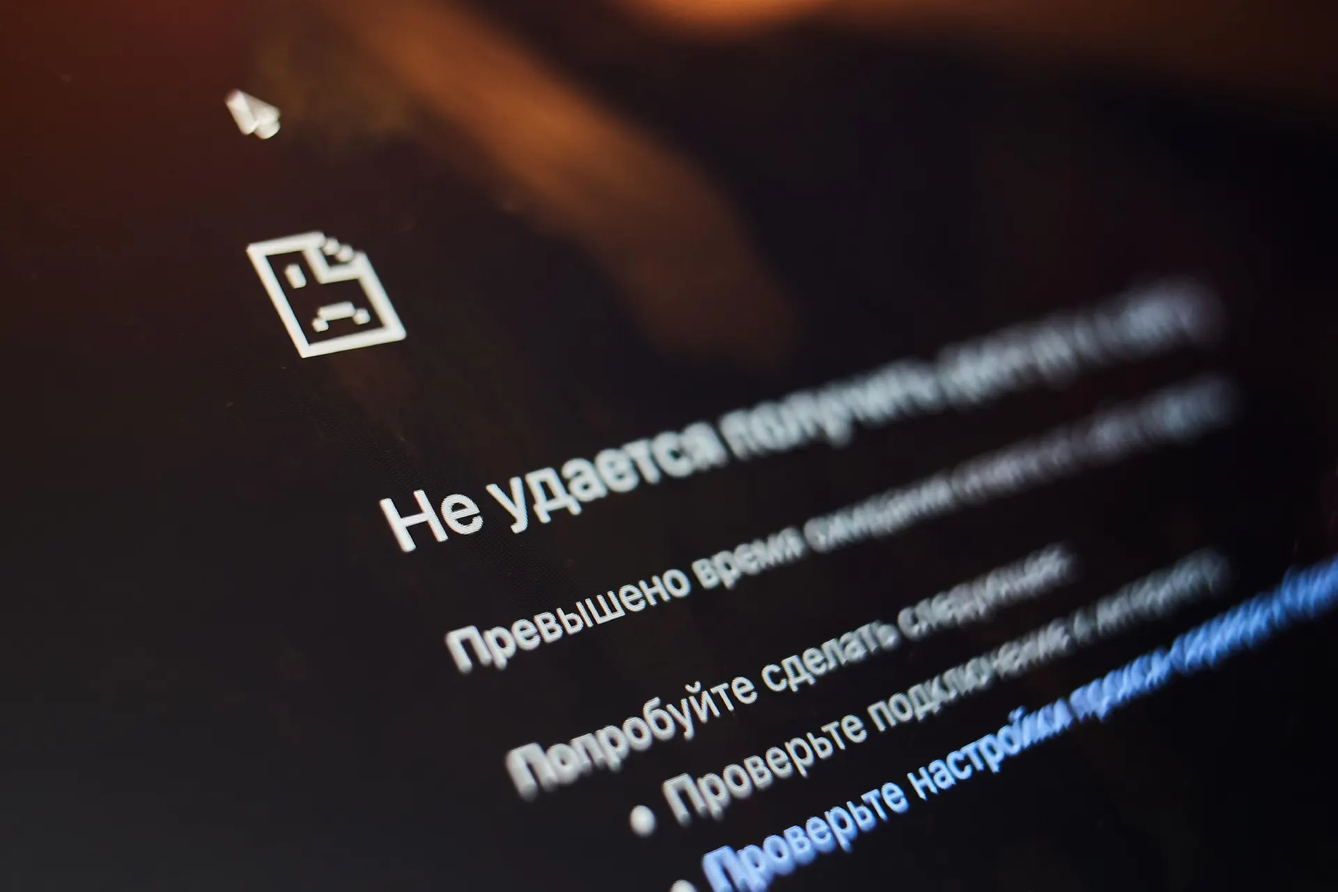 Разбор причин блокировок и советы по восстановлению доступа к сервисам