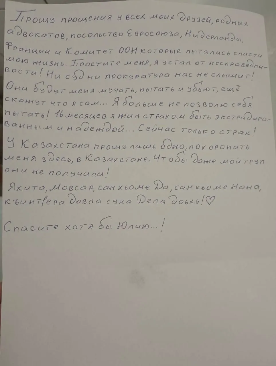 Чеченский оппозиционер Мансур Мовлаев попытался покончить с собой в СИЗО Алматы во время ожидания экстрадиции в РФ. Ему оказали медицинскую помощь; жизни не угрожает.