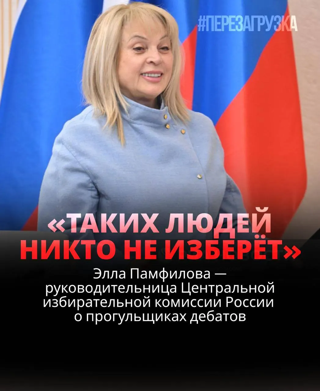 Глава ЦИК призывает кандидатов участвовать в дебатах; в регионе обсуждение темы дебатов вызывает внимание общественности и вопросы прозрачности.
