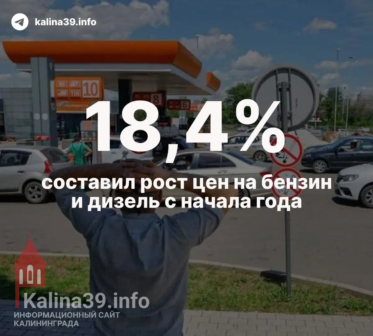 До 39% мощностей простаивают; переработка снизилась до 3,8 млн баррелей в сутки; на заправках фиксируют дефицит топлива и рост цен.