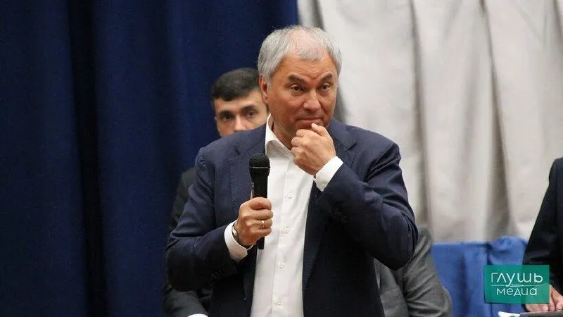 Дмитрий Медведев объявил об выдвижении Володина на пост спикера Госдумы на заседании партийного руководства.