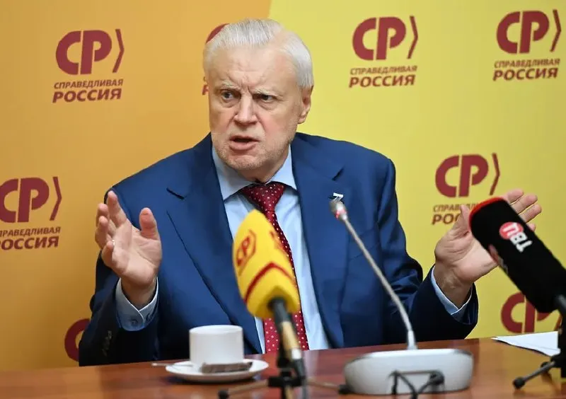 Лидер «Справедливой России — За правду» объяснил снижение поддержки: часть избирателей якобы перестала верить в возможность повлиять на власть, а негативные факторы связаны с текущей ситуацией вокруг спецоперации.