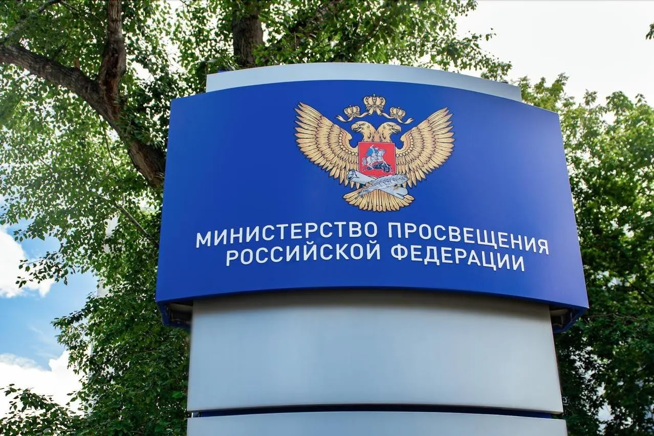 Госсектор образования разрабатывает документ, закрепляющий статус учителя и предусматривающий выдачу удостоверения. В рамках инициативы обсуждаются образец, порядок выдачи и сроки внедрения.