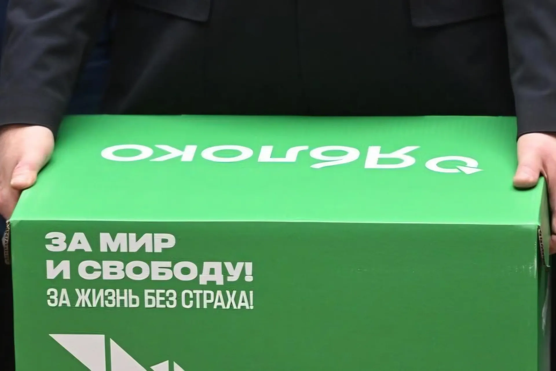 Более 99 кандидатов от партии Яблоко баллотировались в 43 регионах. Итоги показывают сильную активность в Москве и заметные региональные результаты, а также регистрацию списков в отдельных субъектах была приостановлена.