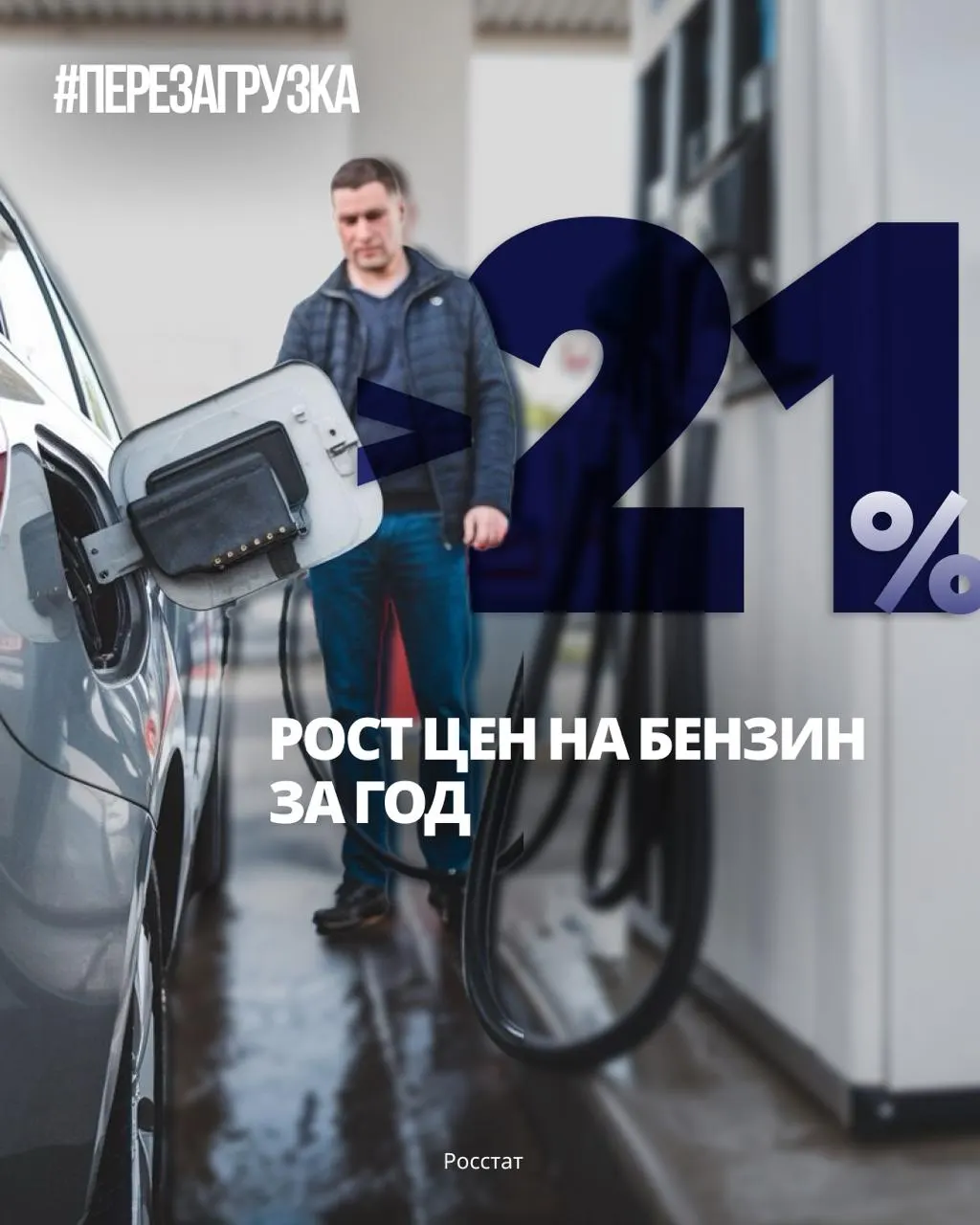Средняя цена литра бензина достигла 78,68 ₽ на 12 октября; импорт продолжит покрывать спрос до конца 2026 года.