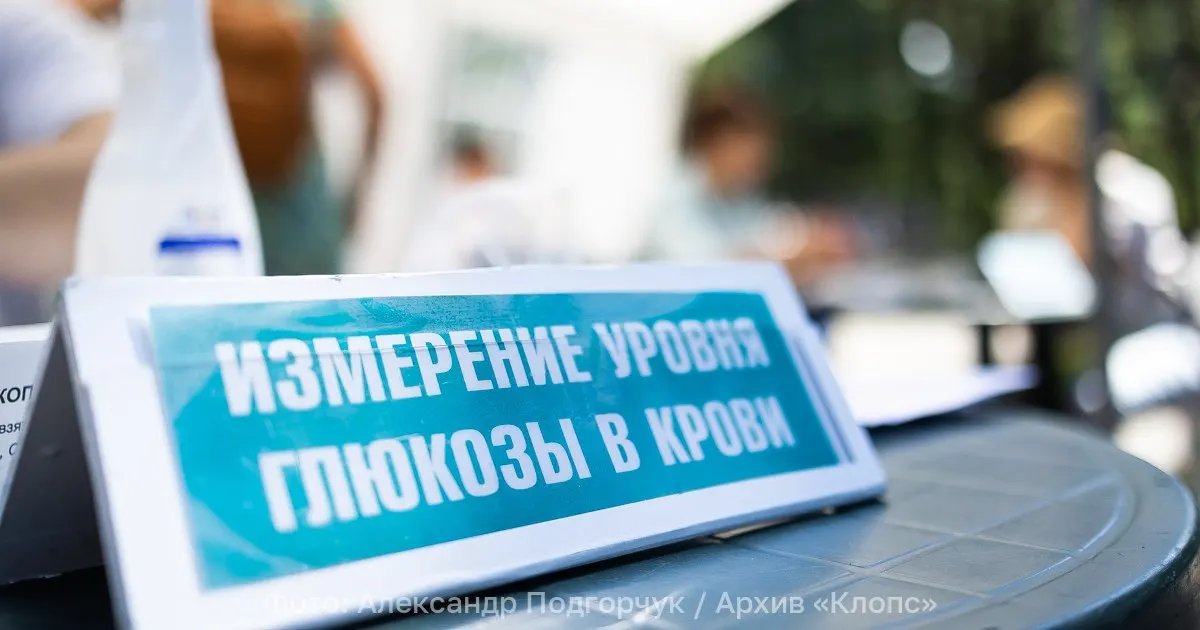 Сахарный диабет в стране продолжает расти: ежегодный прирост достигает сотни тысяч, преобладающую долю составляет диабет II типа; на учёте более 6 миллионов пациентов.