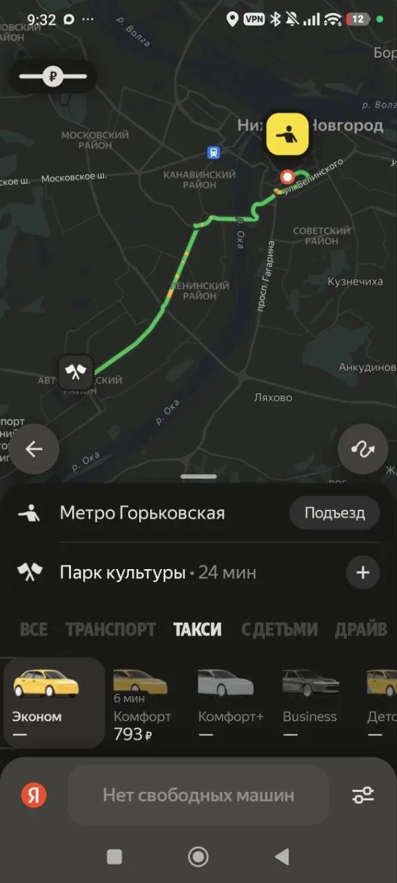 После ночной атаки на дата-центр во Владимире сервисы Яндекса перестали стабильно работать: такси, доставка и оплата могут быть недоступны.