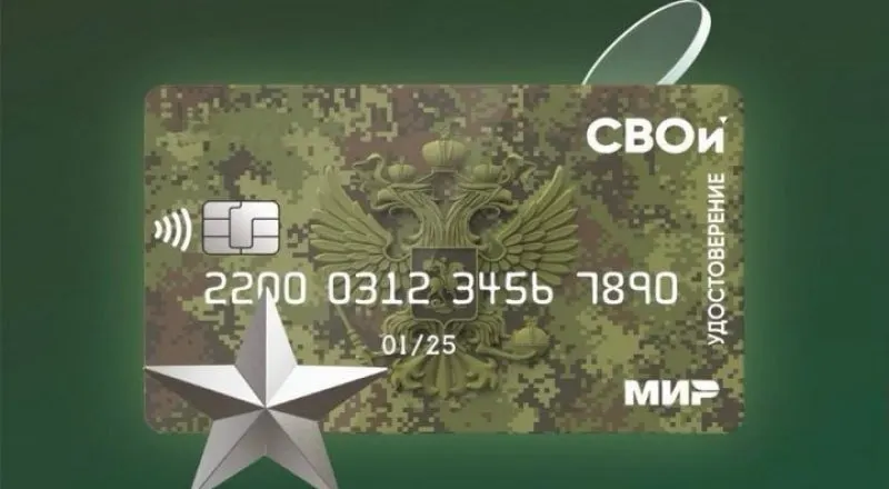 После майских поправок к закону списание долгов до 10 млн рублей, ранее использовавшееся как стимул к подписанию контракта, может оказаться под угрозой; банки и судебные приставы начали отказывать в аннулировании задолженностей.