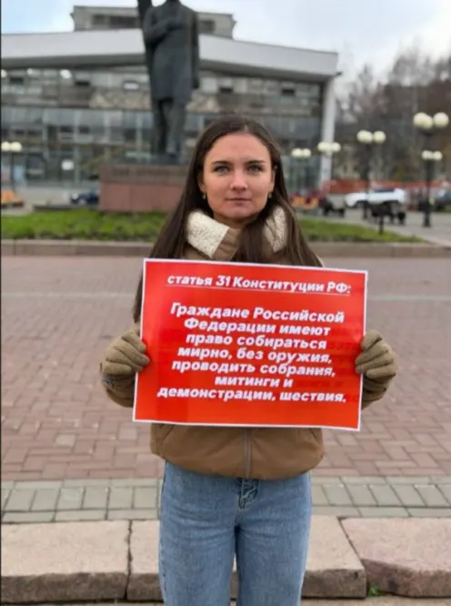 Госсовет Коми уточнил правила публичных акций: организаторы одиночных пикетов обязаны письменно информировать уполномоченный орган за несколько дней до мероприятия.
