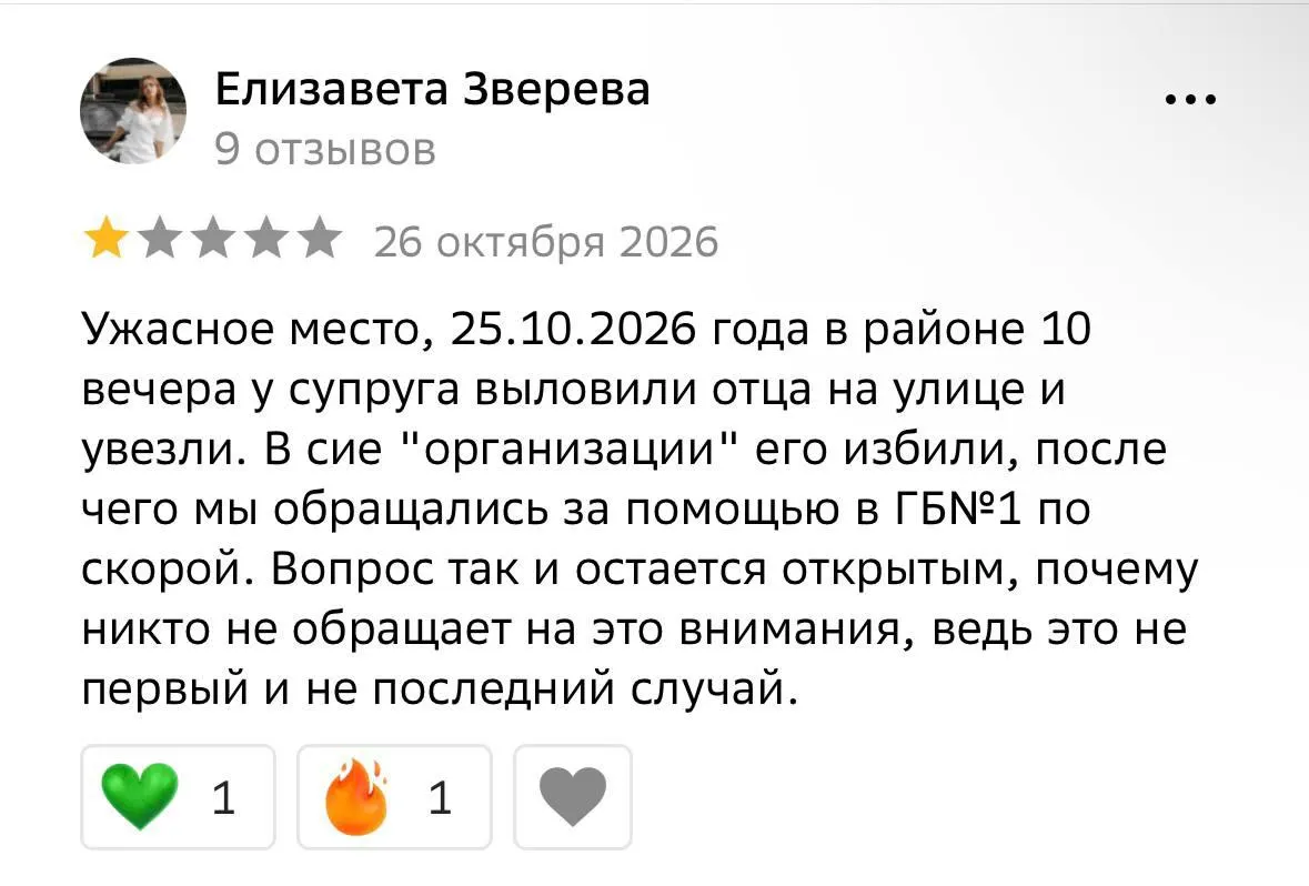 По словам местных правозащитников, мужчин задерживают на улицах и доставляют в пункты отбора, где принуждают подписывать контракт на отправку на войну. Родственники жалуются на давление, применение силы и отсутствие возможности связаться с близкими.