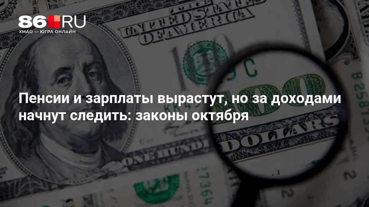 Собрали основные изменения в одном материале.
