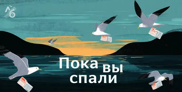 Короткая подборка новостей: трагедии, изменения в образовании и политике, а также крупные события по регионам России и за пределами.
